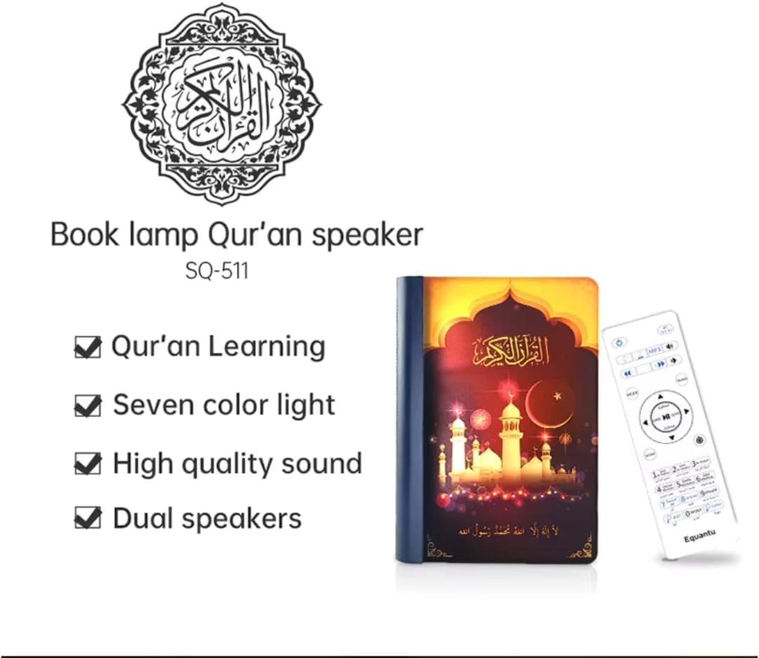 Islamic Quran Lamp and Speaker