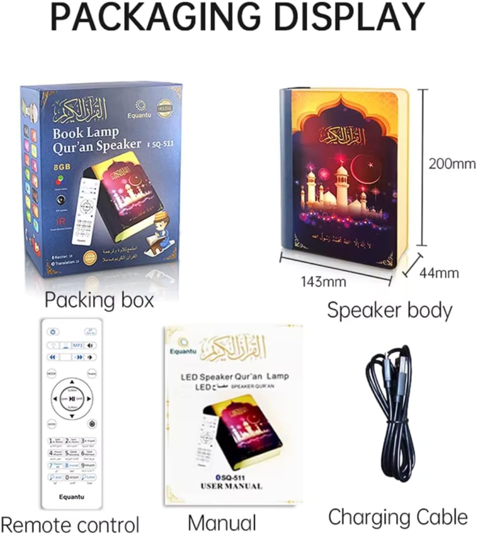 Islamic Quran Lamp and Speaker