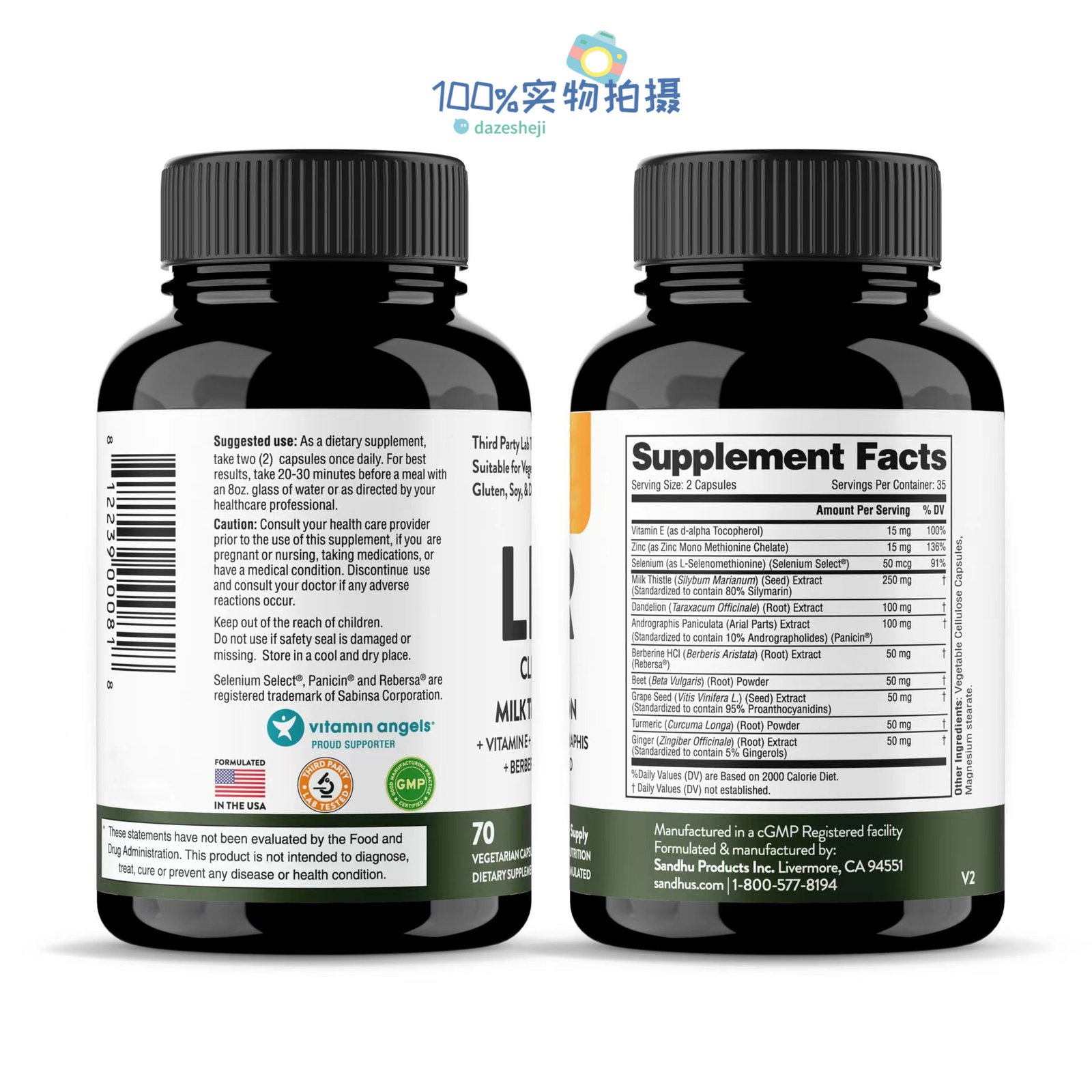 Liver Cleanse Detox & Repair Complex - Herbal Liver Support Supplement with Silymarin Milk Thistle Artichoke Extract Dandelion Root Organic Turmeric and Berberine - Milk Thistle Liver Detox Supplement - Image 2